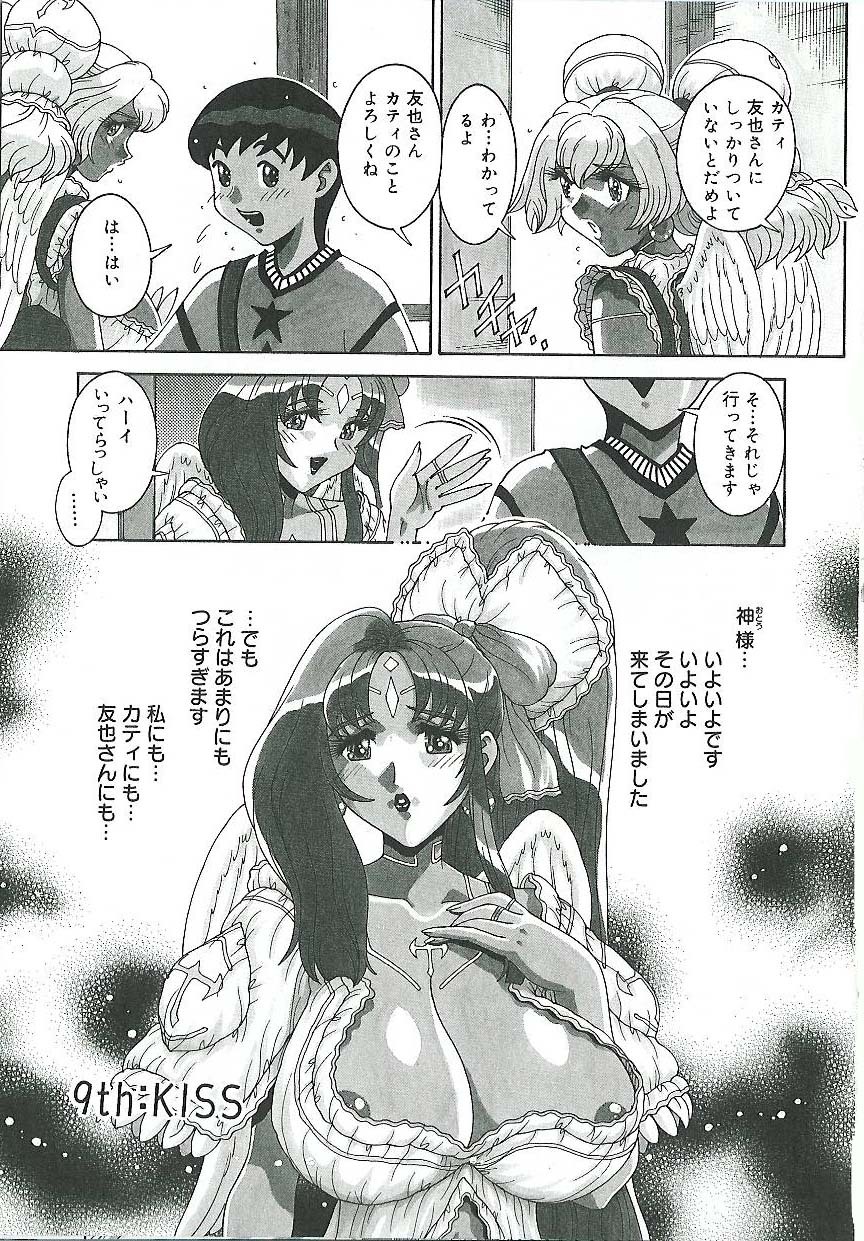 [Matsurino Naginata] Mitsukan Seikatsu - Family play's Honey Life. page 106 full
