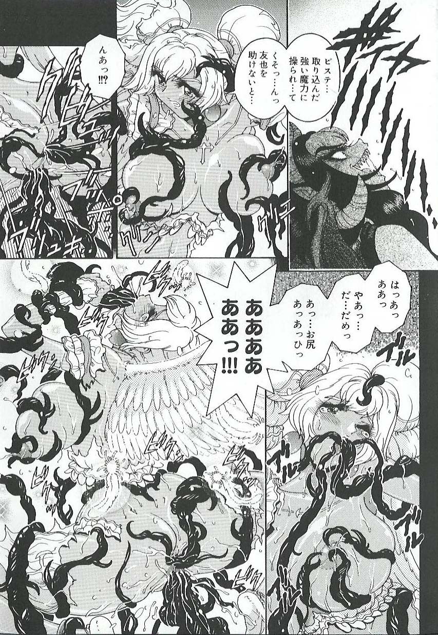 [Matsurino Naginata] Mitsukan Seikatsu - Family play's Honey Life. page 130 full