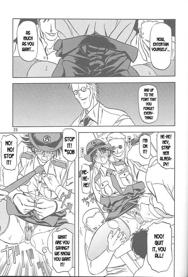 [Sankaku Apron (Sanbun Kyoden, Umu Rahi)] Yuumon no Hate Ichi | The End of All Worries I [English] [Kusanyagi] [2002-02-01] page 27 full