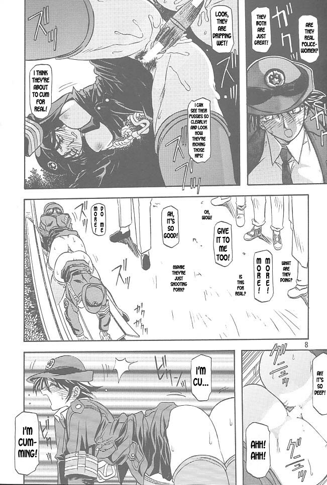 [Sankaku Apron (Sanbun Kyoden, Umu Rahi)] Yuumon no Hate Ichi | The End of All Worries I [English] [Kusanyagi] [2002-02-01] page 6 full