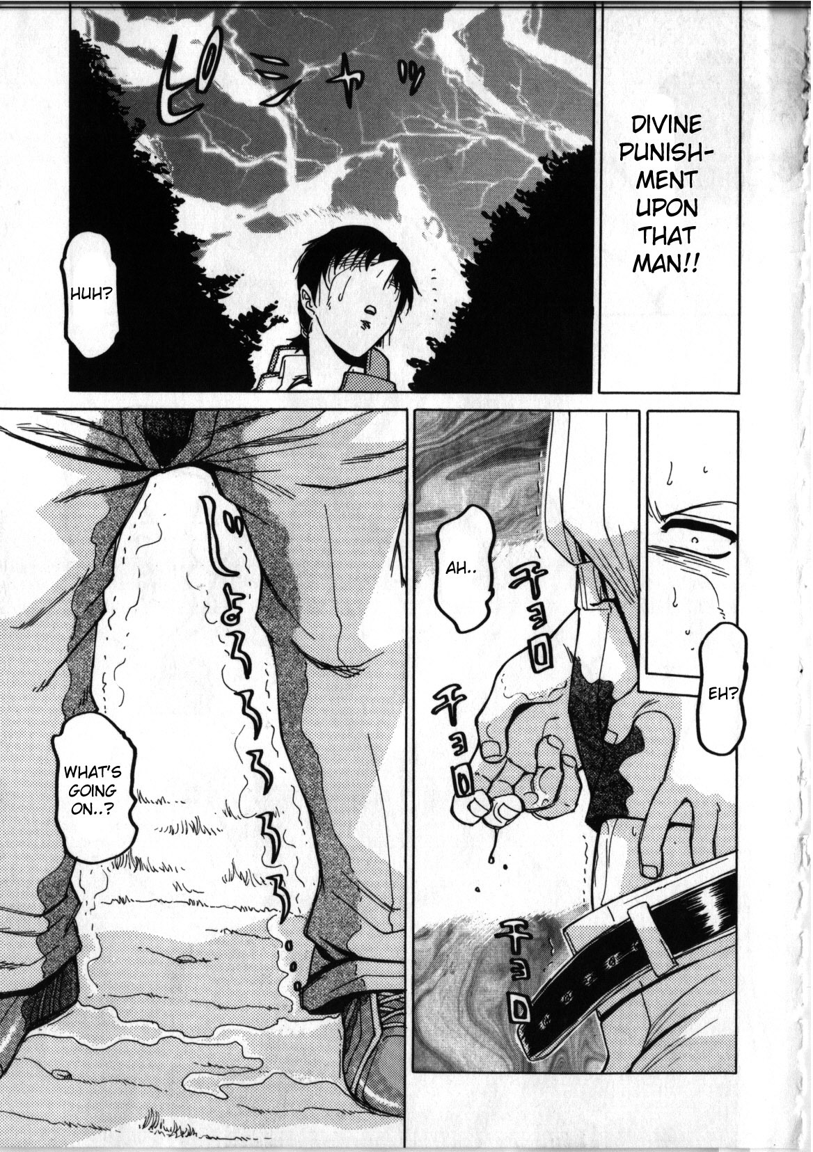 Divine Punishment [ENG] page 5 full