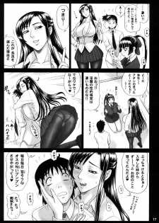 (C74) [Kaiten Sommelier (13.)] Reichourui Mouryouka Sakuseishu Tane - page 16