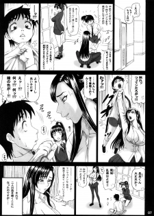 (C74) [Kaiten Sommelier (13.)] Reichourui Mouryouka Sakuseishu Tane - page 6