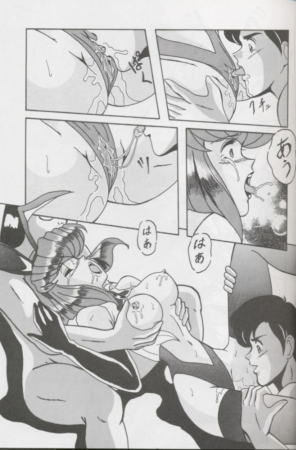 (C52) [Intendou (Yajuu, Yutarou)] Intendou 1 (Various) page 20 full