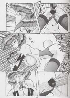 (C52) [Intendou (Yajuu, Yutarou)] Intendou 1 (Various) - page 24