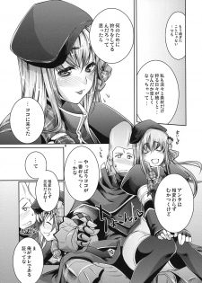 (C74) [Fujiya Honten (Thomas)] JUDGMENT (Monster Hunter) - page 10