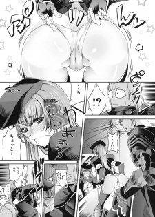 (C74) [Fujiya Honten (Thomas)] JUDGMENT (Monster Hunter) - page 7