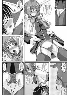 (C68) [Kirei na Oneesan (Izumi Yayoi)] Costume Slave - Akiko-san wa ○○ Dorei - (Kanon) - page 5