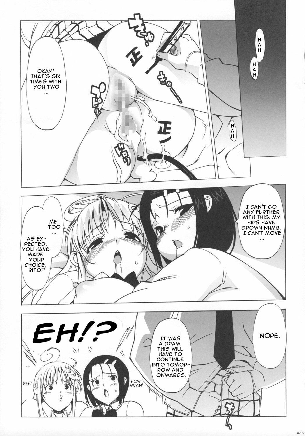 (C73) [Number2 (Takuji)] Haru to Lala (To Love-Ru) [English] [CGRascal] page 24 full