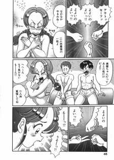 [Watanabe Wataru] Anoko to Tokkun - page 47