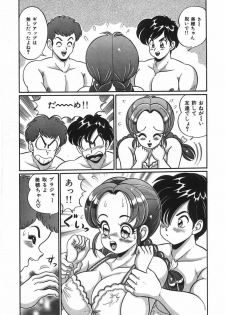 [Watanabe Wataru] Anoko to Tokkun - page 48