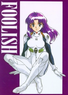 [Reds! (Various)] Foolish (Neon Genesis Evangelion)