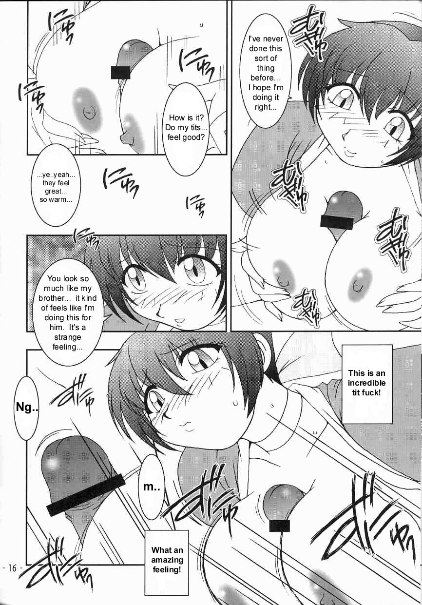 (C59) [KENIX (Ninnin!)] Hanagasumi (Dead or Alive) [English] [Taciturn] page 13 full