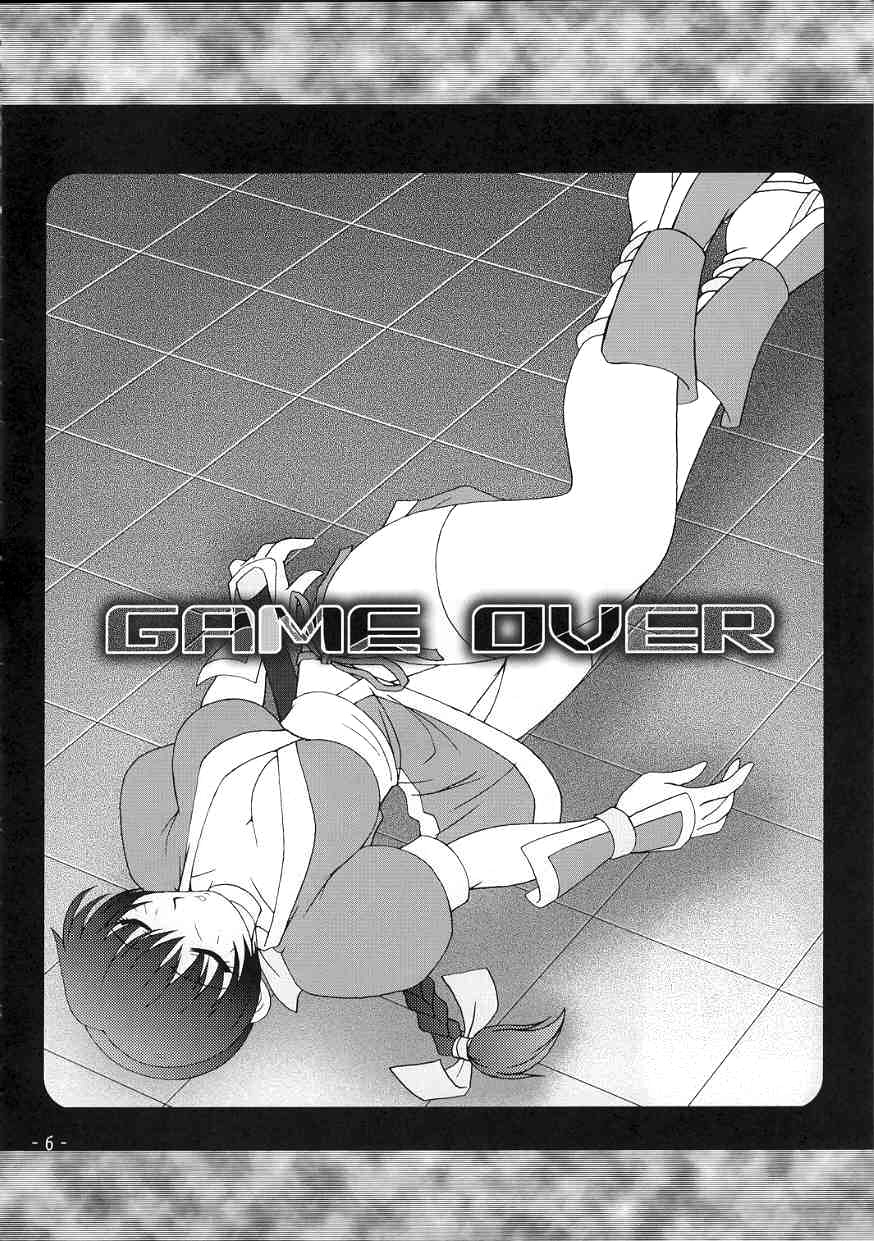 (C59) [KENIX (Ninnin!)] Hanagasumi (Dead or Alive) [English] [Taciturn] page 4 full