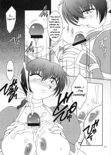 (C59) [KENIX (Ninnin!)] Hanagasumi (Dead or Alive) [English] [Taciturn] - page 14