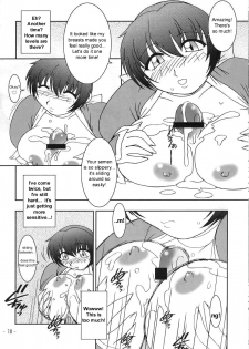 (C59) [KENIX (Ninnin!)] Hanagasumi (Dead or Alive) [English] [Taciturn] - page 15