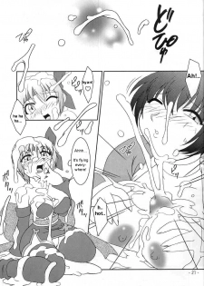 (C59) [KENIX (Ninnin!)] Hanagasumi (Dead or Alive) [English] [Taciturn] - page 18