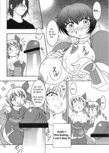 (C59) [KENIX (Ninnin!)] Hanagasumi (Dead or Alive) [English] [Taciturn] - page 21
