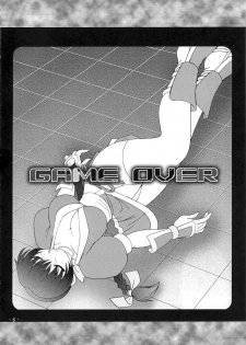 (C59) [KENIX (Ninnin!)] Hanagasumi (Dead or Alive) [English] [Taciturn] - page 4