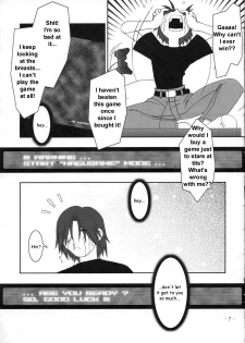 (C59) [KENIX (Ninnin!)] Hanagasumi (Dead or Alive) [English] [Taciturn] - page 5
