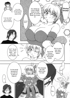 (C59) [KENIX (Ninnin!)] Hanagasumi (Dead or Alive) [English] [Taciturn] - page 8