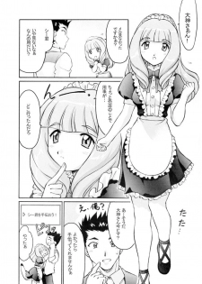 [TIMTIM Machine (Hanada Ranmaru, Kazuma G-VERSION)] TIMTIM Machine 13-gou (Sakura Taisen 3) - page 11