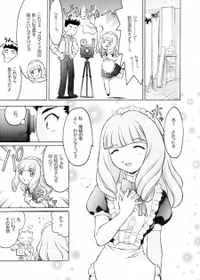 [TIMTIM Machine (Hanada Ranmaru, Kazuma G-VERSION)] TIMTIM Machine 13-gou (Sakura Taisen 3) - page 12