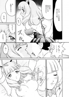 [TIMTIM Machine (Hanada Ranmaru, Kazuma G-VERSION)] TIMTIM Machine 13-gou (Sakura Taisen 3) - page 16
