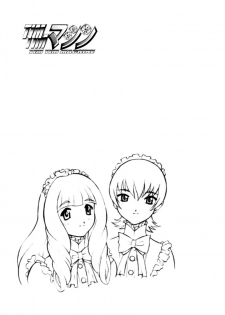 [TIMTIM Machine (Hanada Ranmaru, Kazuma G-VERSION)] TIMTIM Machine 13-gou (Sakura Taisen 3) - page 22