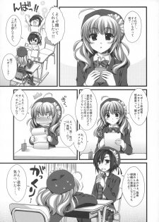 (C74) [Alpha to Yukaina Nakamatachi (Alpha)] Expert ni Narimashita! Hobo 2 - page 10