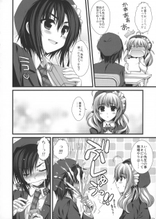 (C74) [Alpha to Yukaina Nakamatachi (Alpha)] Expert ni Narimashita! Hobo 2 - page 11