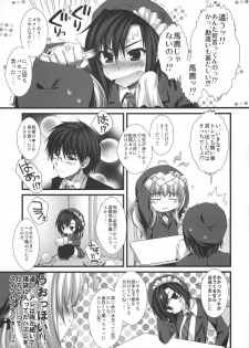 (C74) [Alpha to Yukaina Nakamatachi (Alpha)] Expert ni Narimashita! Hobo 2 - page 12
