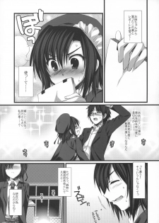 (C74) [Alpha to Yukaina Nakamatachi (Alpha)] Expert ni Narimashita! Hobo 2 - page 14