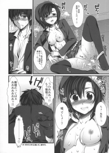 (C74) [Alpha to Yukaina Nakamatachi (Alpha)] Expert ni Narimashita! Hobo 2 - page 25