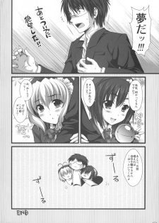 (C74) [Alpha to Yukaina Nakamatachi (Alpha)] Expert ni Narimashita! Hobo 2 - page 31