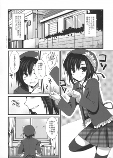 (C74) [Alpha to Yukaina Nakamatachi (Alpha)] Expert ni Narimashita! Hobo 2 - page 3