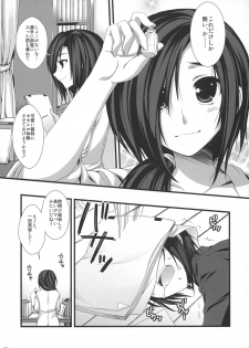 (C74) [Alpha to Yukaina Nakamatachi (Alpha)] Expert ni Narimashita! Hobo 2 - page 8