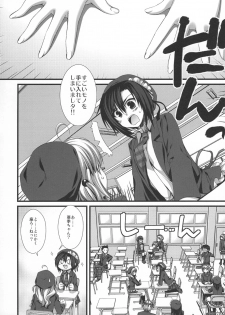 (C74) [Alpha to Yukaina Nakamatachi (Alpha)] Expert ni Narimashita! Hobo 2 - page 9
