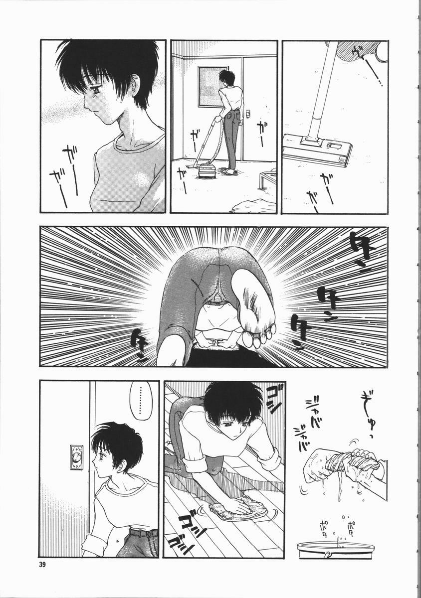 [Kobayashi Shounen] Aku | Hard Shadow - Danielle The Exorcist page 41 full