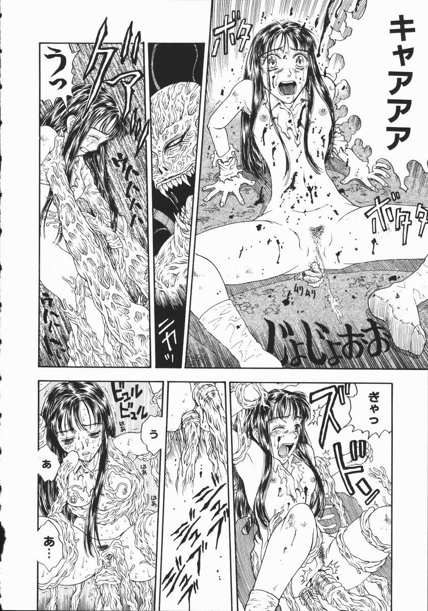 [Kobayashi Shounen] Aku | Hard Shadow - Danielle The Exorcist page 98 full