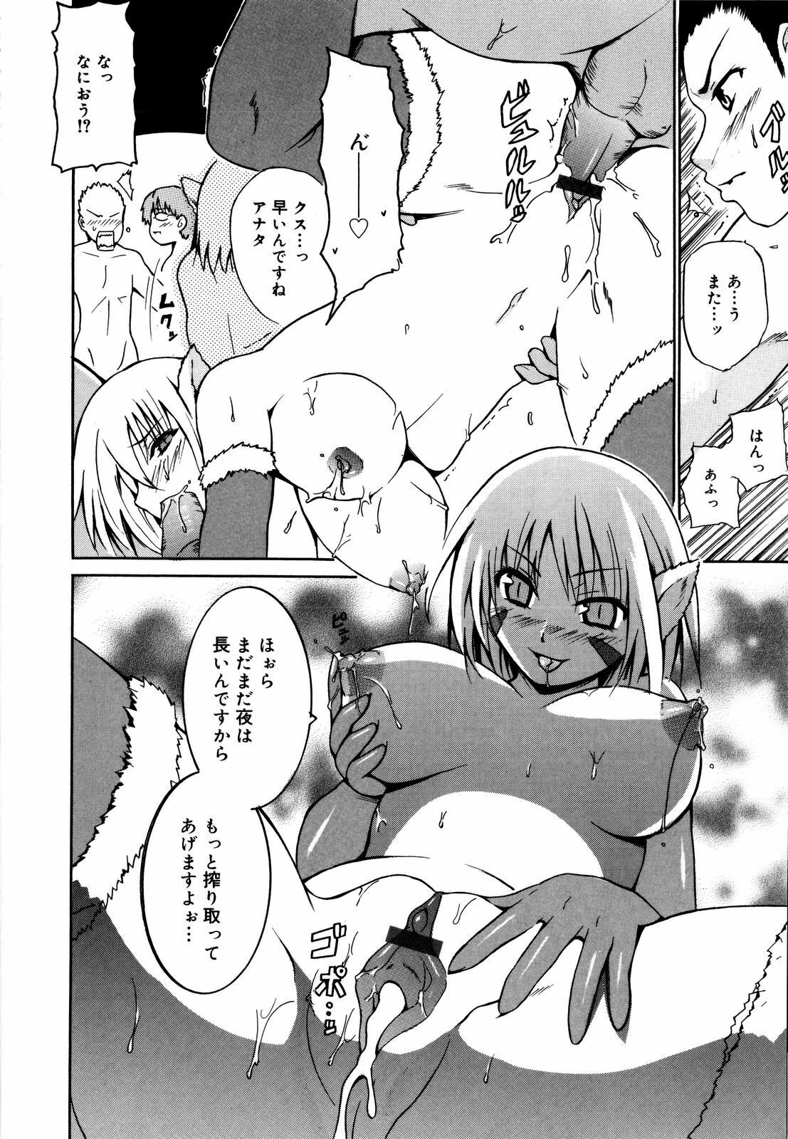 [Chiba Tetsutarou] COS tte Ageru! page 123 full