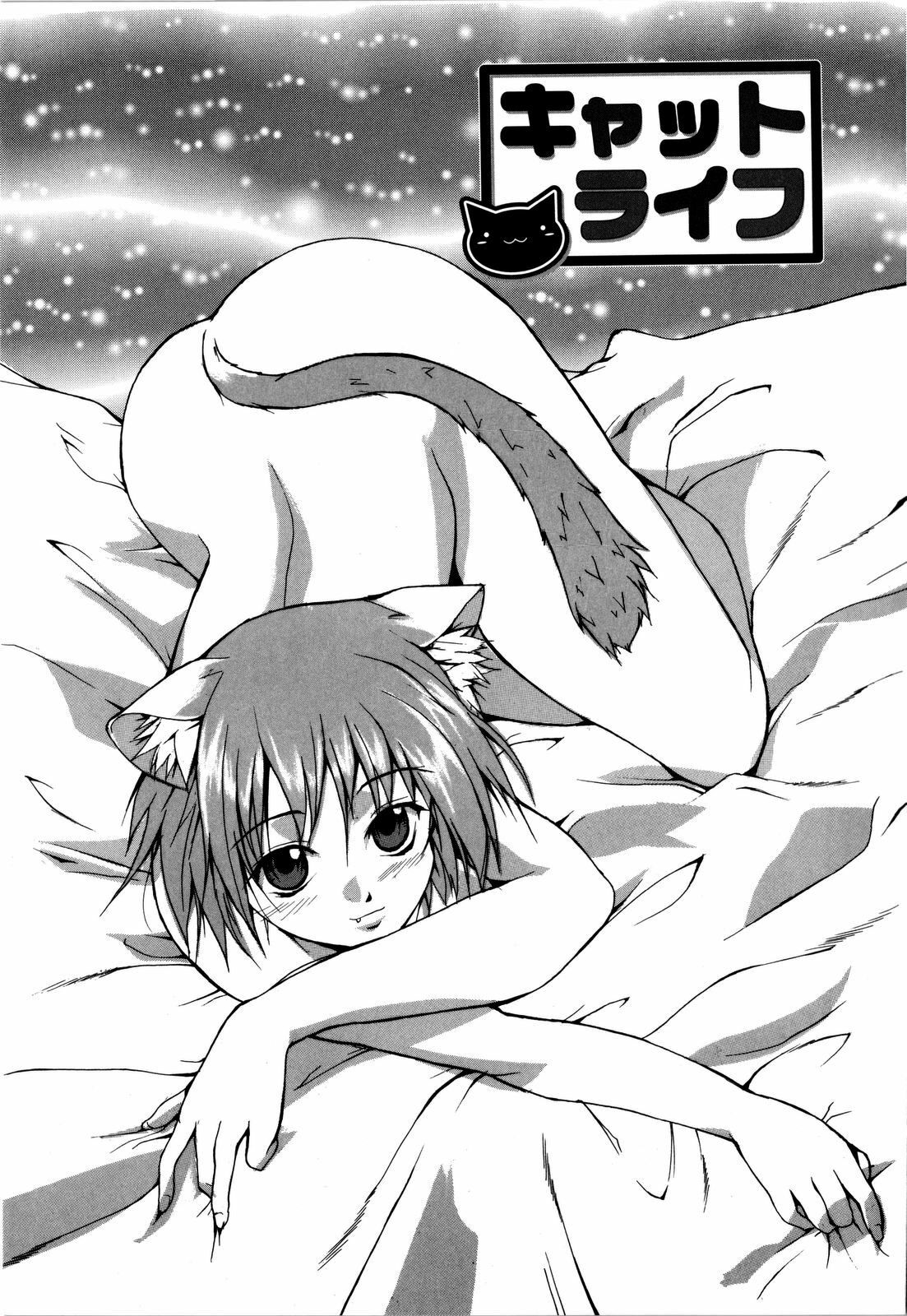 [Chiba Tetsutarou] COS tte Ageru! page 182 full