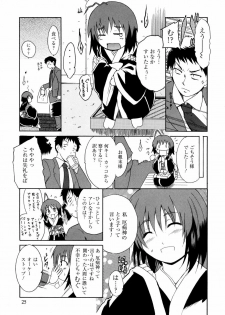 [Chiba Tetsutarou] COS tte Ageru! - page 28