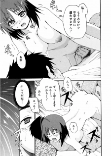 [Chiba Tetsutarou] COS tte Ageru! - page 38