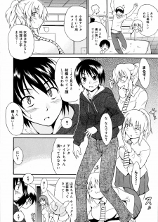 [Chiba Tetsutarou] COS tte Ageru! - page 45