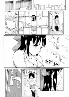 (C74) [Paranoia Cat (Fujiwara Shunichi)] Akogare no Hito -Himitsu no Isshuukan- #2 - page 13