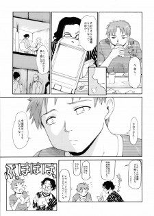 (C74) [Paranoia Cat (Fujiwara Shunichi)] Akogare no Hito -Himitsu no Isshuukan- #2 - page 4