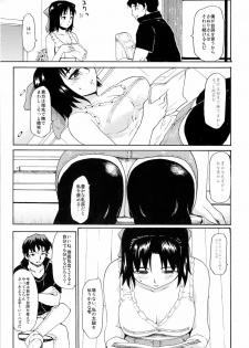 (C74) [Paranoia Cat (Fujiwara Shunichi)] Akogare no Hito -Himitsu no Isshuukan- #2 - page 6