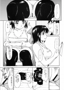 (C74) [Paranoia Cat (Fujiwara Shunichi)] Akogare no Hito -Himitsu no Isshuukan- #2 - page 8