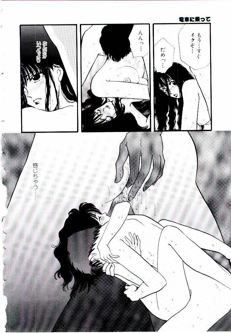 [Hirose Miho] Oneesan ni Omakase | Boy! You Give Yourself to me page 169 full